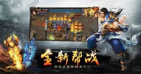 热血传奇私服支持win10教程