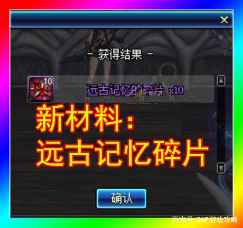 dnf魔兽世界私服发布网（魔兽DNF发布网app）